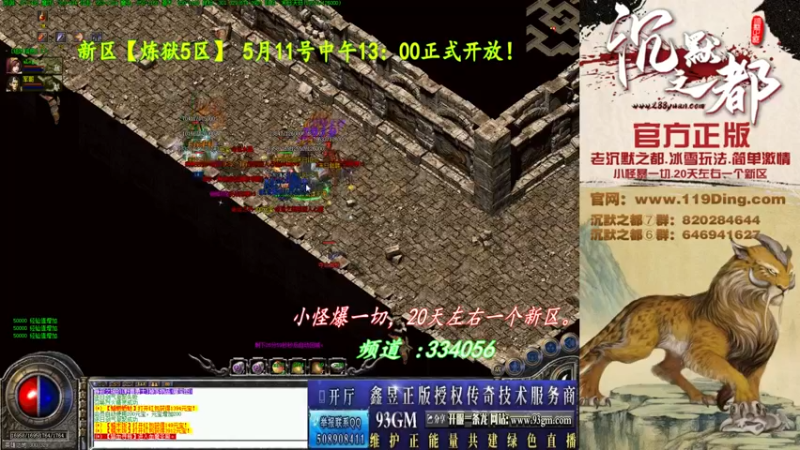 【2022-05-14 01点场】沉默的牧神：沉默之都，小怪爆一切！