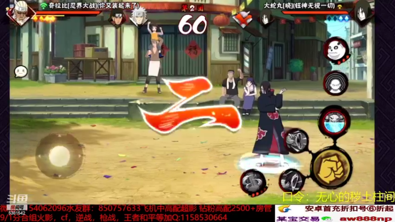 日常段位28