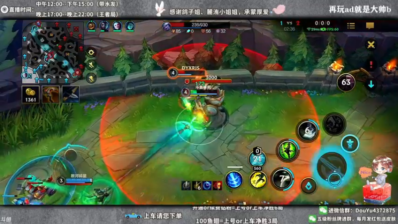 【2022-05-16 14点场】林熙Lxxi：今天QQ区免费上车！速来！