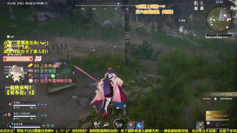【2022-05-15 21点场】咕咕喵nya：❤️可上车❤️天海知道我的心有多痛吗？