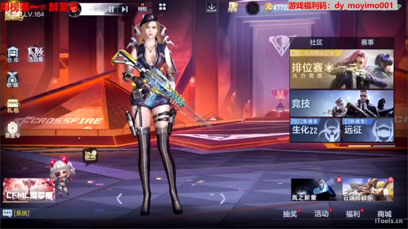 【2022-05-15 21点场】默依默：【输入激活码领道具】