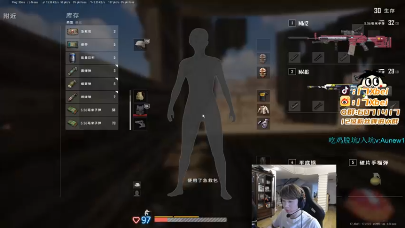 【2022-05-16 17点场】17Xbei丷：帅哥美女直播间