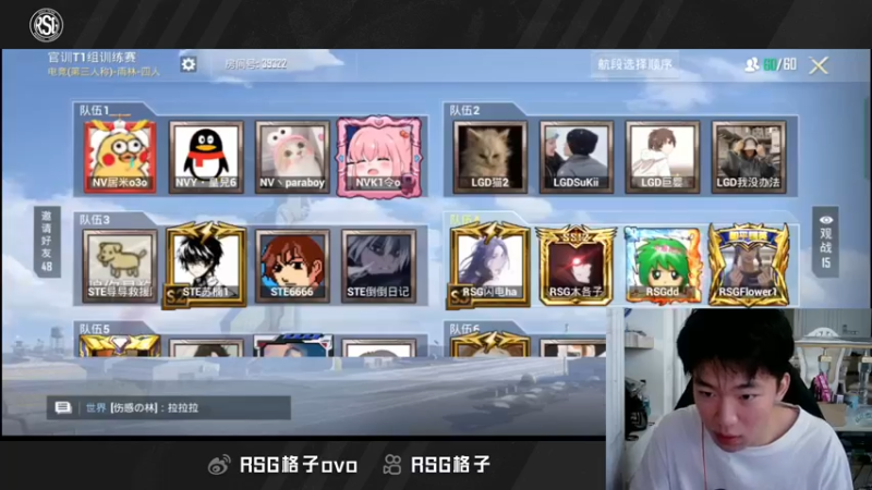 【2022-05-13 14点场】RSG格子：看我训练赛白给