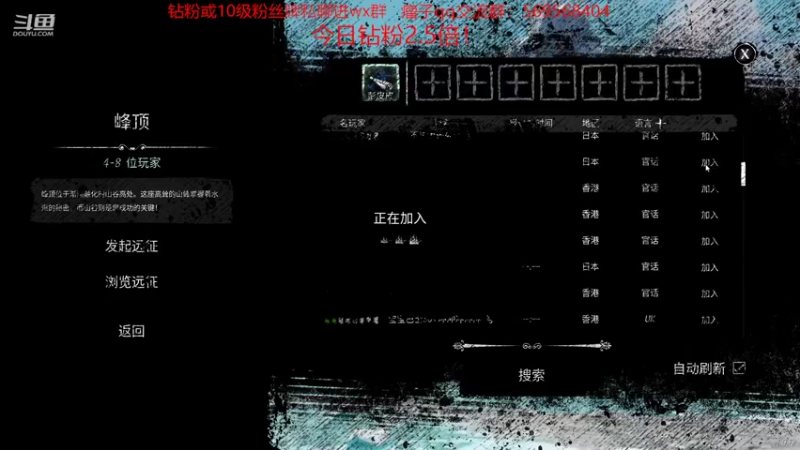 【2022-05-16 00点场】彭皮皮丶：钻粉狂欢!钻粉赠送定制抱枕，上大分！