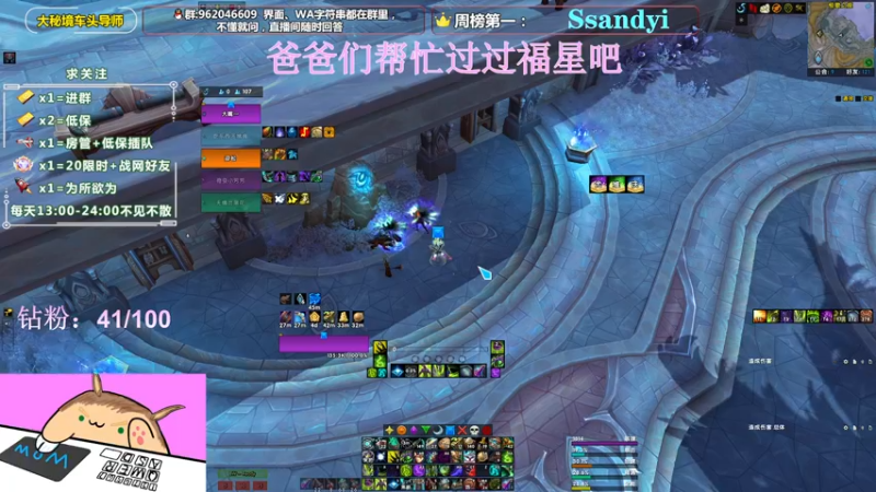 【2022-05-15 00点场】大嘴geigei：大嘴：大秘境车头导师，钻粉带门！！