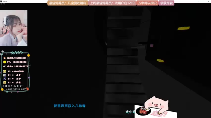 【2022-05-15 21点场】谣翎：“不如沉默，看时间怎么说.”