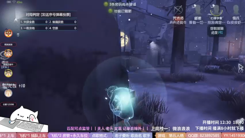 【2022-05-14 13点场】Ryan心颜：瓶颈期又乱排