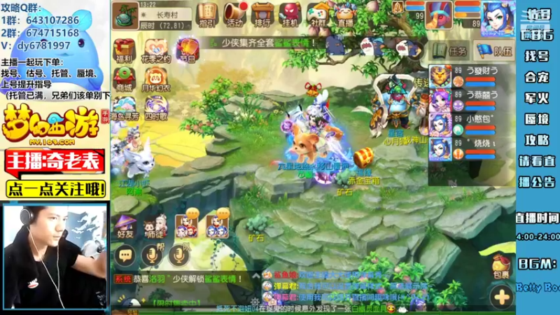 【2022-05-16 13点场】烟鬼奇老表：【2022】决战李元吉！