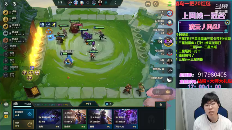 【2022-05-11 20点场】Xs雲烬：你也能学会的三星五费玩法