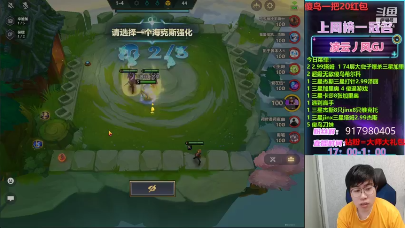 【2022-05-15 00点场】Xs雲烬：只会教你最科学的玩儿蛋方式