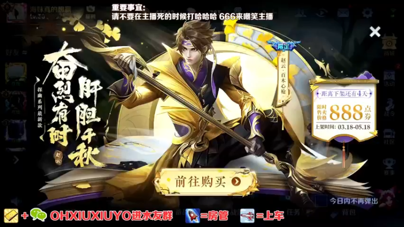 【2022-05-15 22点场】正义的番茄酱：声甜貌美边路小可爱