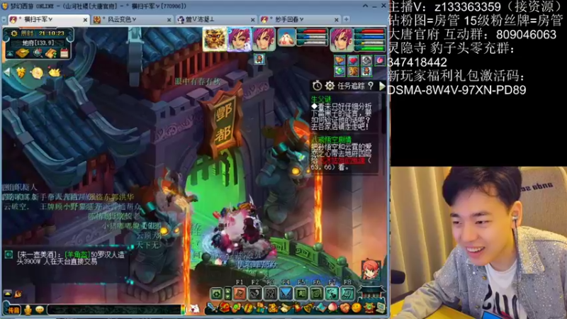 【2022-05-12 21点场】梦幻你波哥：新区大唐官府升级了