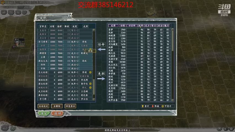 【2022-05-15 23点场】冷灬阳：三国志11真英雄PVP