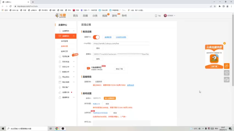 【2022-05-15 20点场】是歪腻呀：完美rank