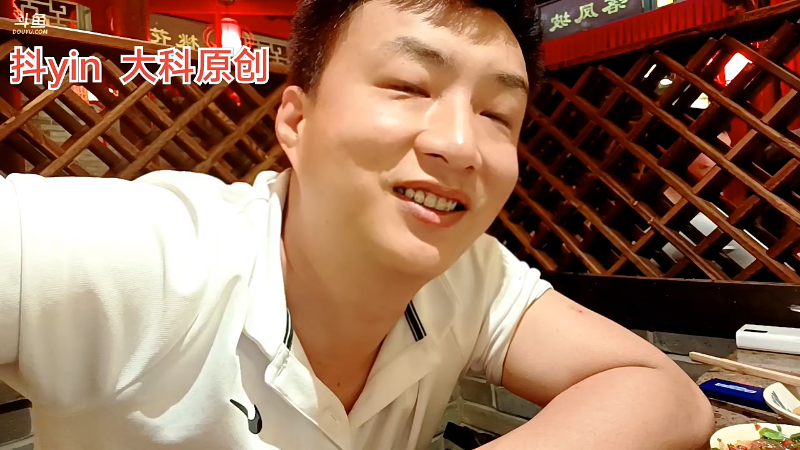 【户外】阿科哥的精彩时刻 20220516 20点场