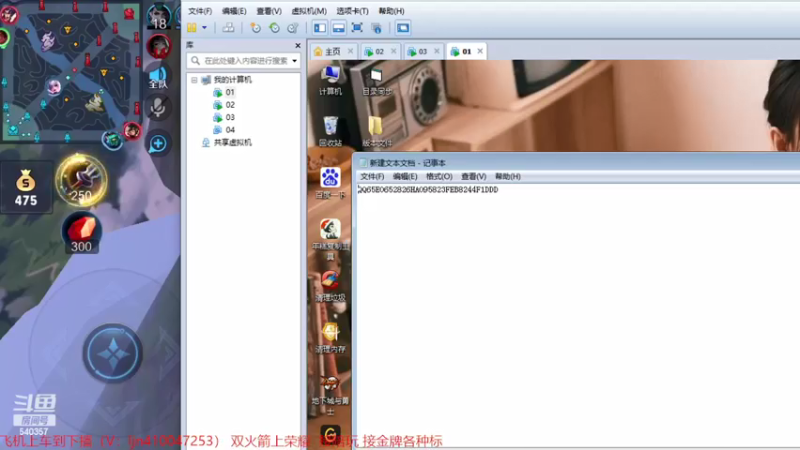 【2022-05-16 17点场】南斗：一个飞机到下播同段位上车