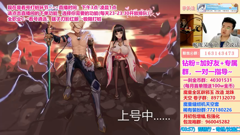 【2022-05-16 01点场】墨羽狼不是摸鱼娘：又到了紧张刺激的看号打桩环节