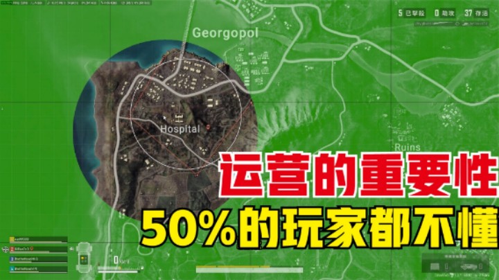 G港运营料事如神，灭队13杀被敌人终结，观战心服口服