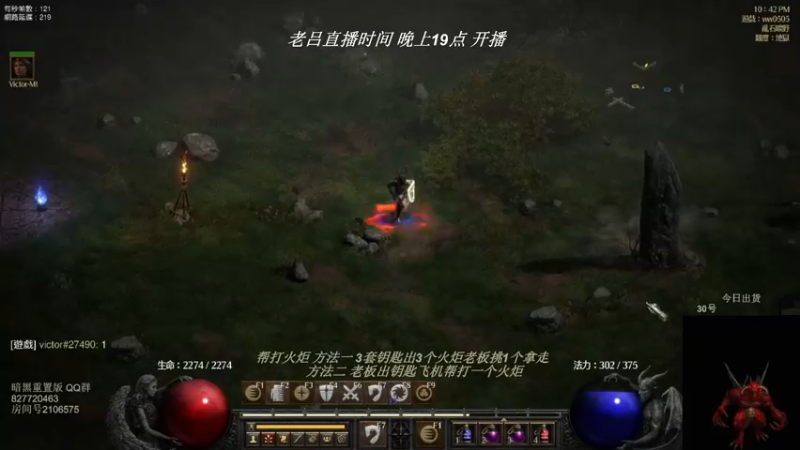 【2022-05-16 17点场】英雄吕布：英雄吕布 暗黑 天梯 走起