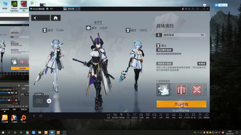 【2022-05-16 14点场】黑霄Cloud：深空之眼手游随便玩玩