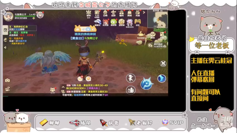 【2022-05-14 12点场】京城丶菀公子：龙之国物语萌萌启航