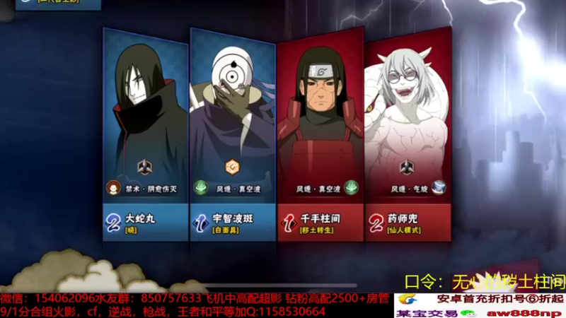 日常段位25