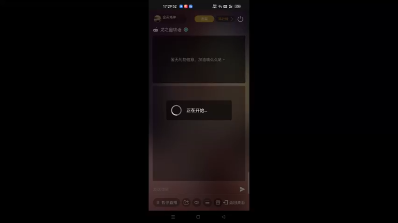 【2022-05-16 17点场】金英海岸：欢迎光临 感谢支持