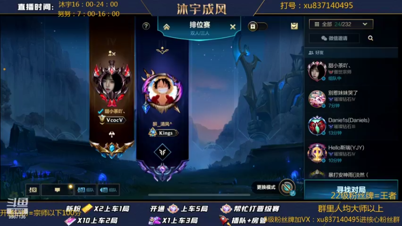 【2022-05-15 15点场】沐宇成风：【沐宇】双倍亲密度，宗师局带粉！
