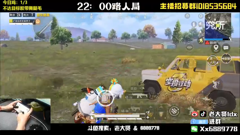 【2022-05-16 19点场】老大贤：皇冠1v4：带你看遍海岛上的小姐姐