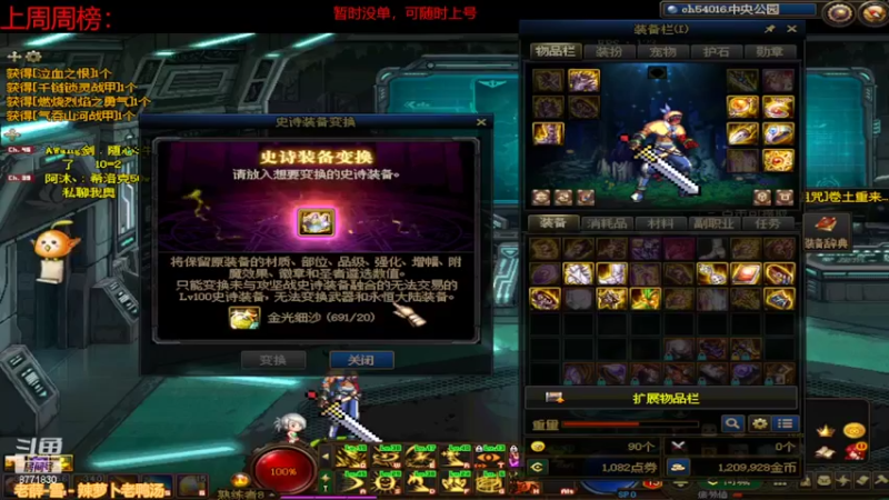 【2022-05-15 09点场】卡赞亮少：打材料中！8771830