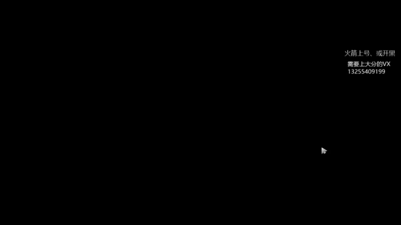 【2022-05-12 12点场】陈嘉豪丶：你被人嘲讽过低分狗没？