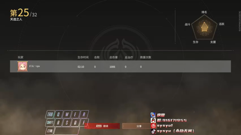 【2022-05-13 15点场】sysyu：【sy】开通钻粉就有机会上修罗！