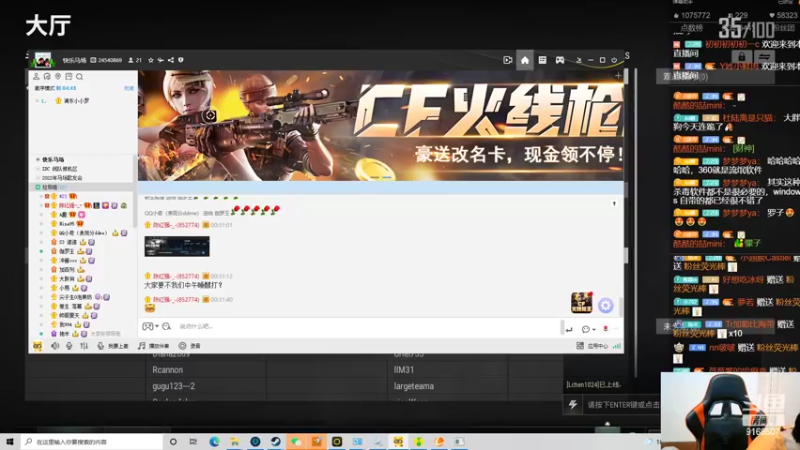【2022-05-16 00点场】大胖狗koko：老马队 VS 以战扬名