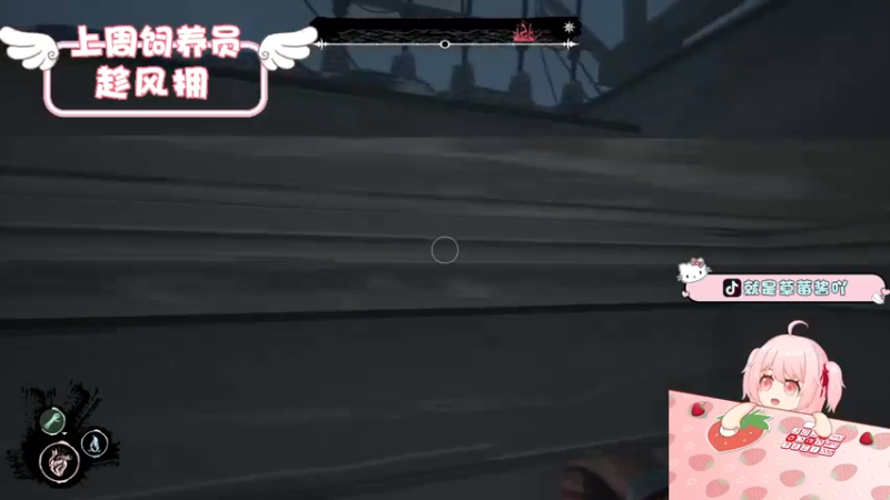 【2022-05-15 20点场】就是草莓酱吖：草莓酱：恋爱好难，还是拜个把子吧