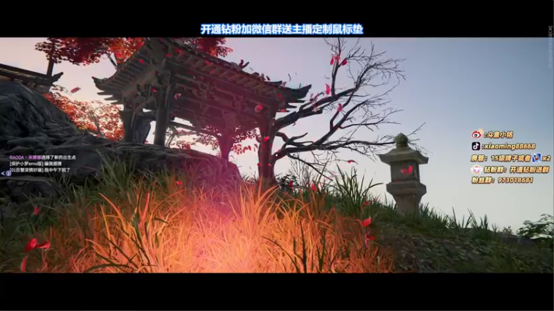 【2022-05-14 13点场】小铭XiaoMing阿：小铭：开通钻粉送主播啦！！