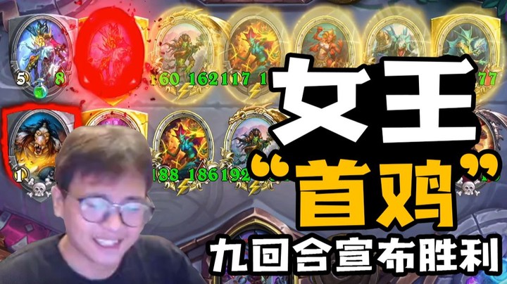 【夜吹的战棋日记se】我宣布：古力娜扎都没有牛捉羊好看！