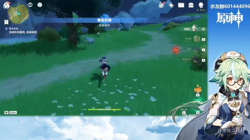【原神】叶梧缘的精彩时刻 20220516 22点场