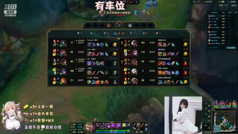 【2022-05-16 01点场】奶呼呼的桃子：通宵车，全区有号