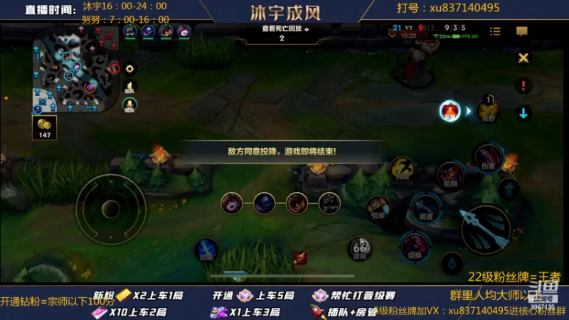 【2022-05-15 13点场】沐宇成风：【沐宇】双倍亲密度，宗师局带粉！