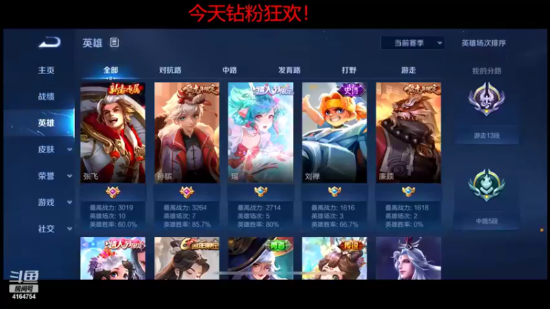【2022-05-16 00点场】冠磊崽：桀骜不驯冠磊冲巅峰第一！