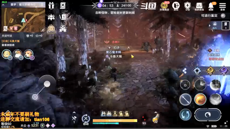 【2022-05-16 11点场】賤丶大骚賤：氪四千5200+战力