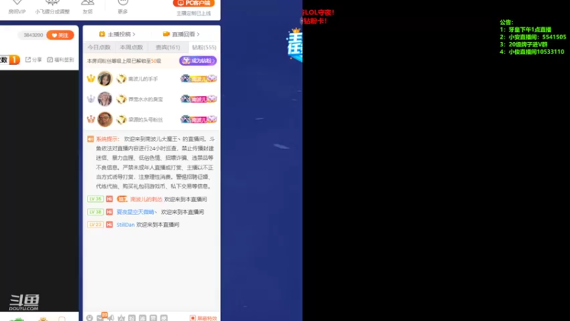 【2022-05-16 19点场】南波儿大魔王丶：南波儿：钻一把20杀刺客王！