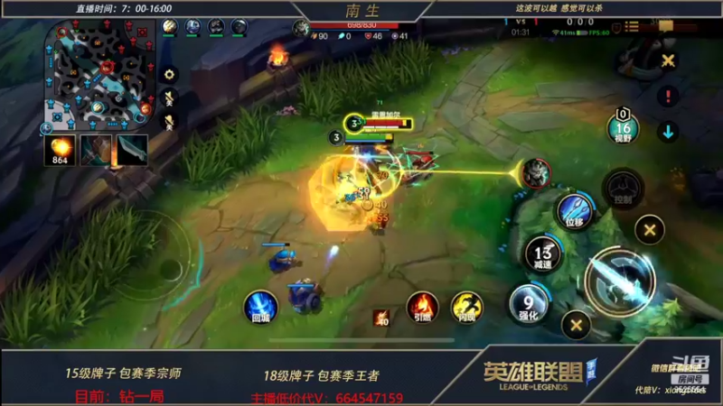 【2022-05-15 15点场】心星丶南生：万场青钢影，观看10分钟学会青钢影