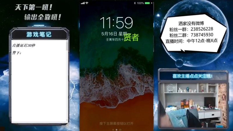 【2022-05-16 12点场】天下第一吼：外瑞古德~好好好！！！
