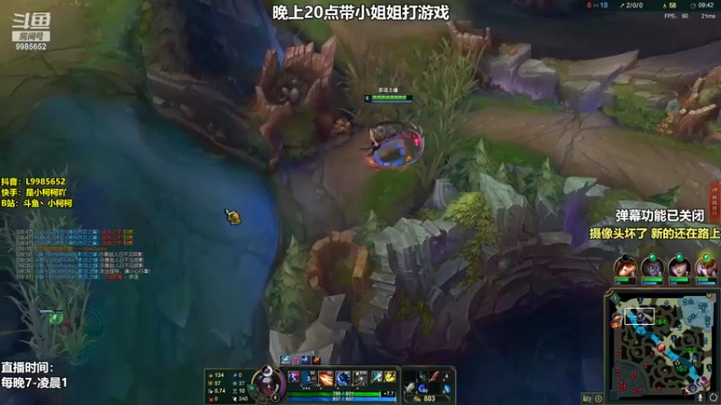【2022-05-15 20点场】小柯柯大魔王：小柯柯：享受极限秒杀！