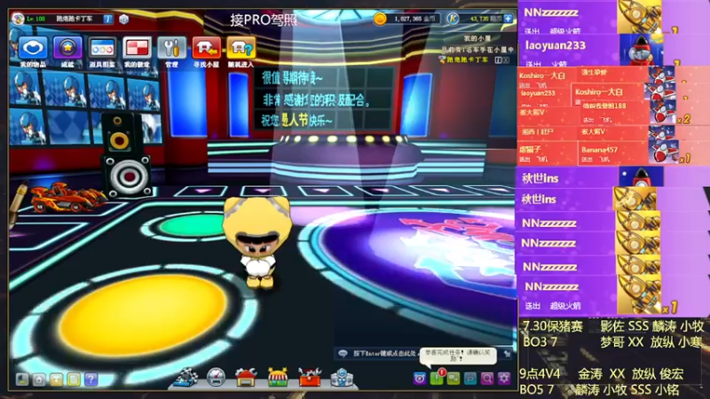 【2022-05-15 23点场】AMG小牧：来了跑车了~~