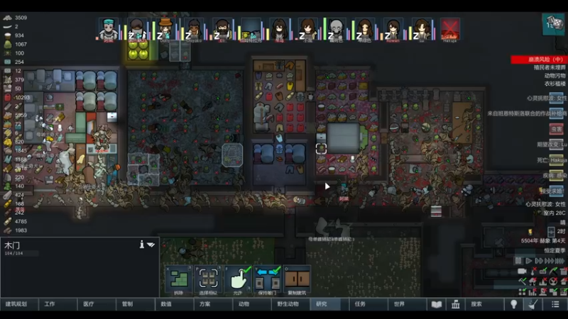 【2022-05-16 16点场】雨龙哉：环世界 生生菜死