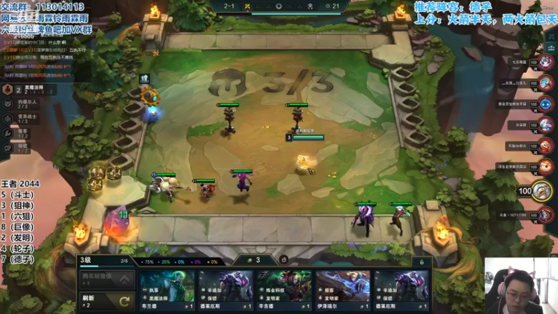 【2022-05-16 15点场】迅哥丶雨霖铃：新版本T0教学！