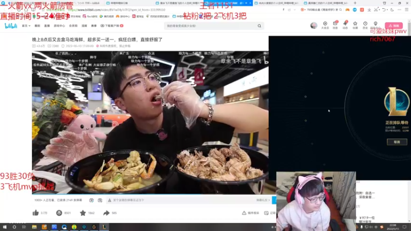 【2022-05-15 22点场】奶妈的安眠药：国服第一软辅上分教学