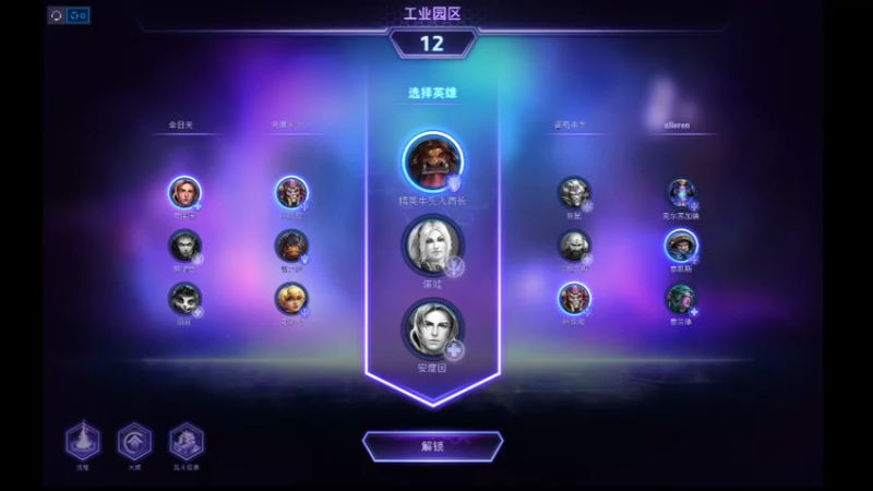 【风暴英雄】月牙骑士11的精彩时刻 20220516 14点场